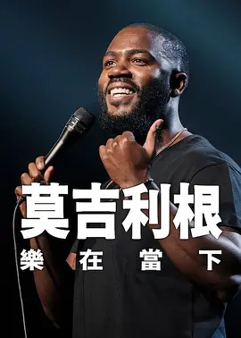 爱你的理由