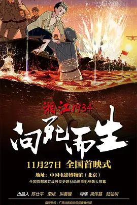 日韩激情网